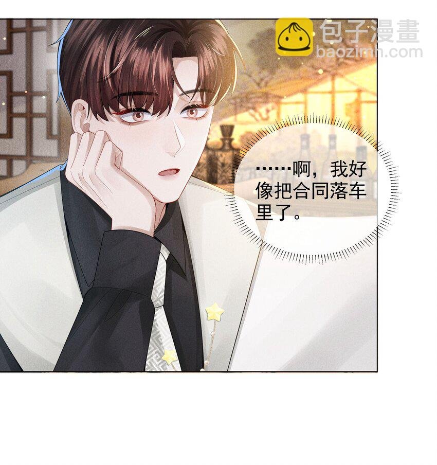 052 就是在偷亲