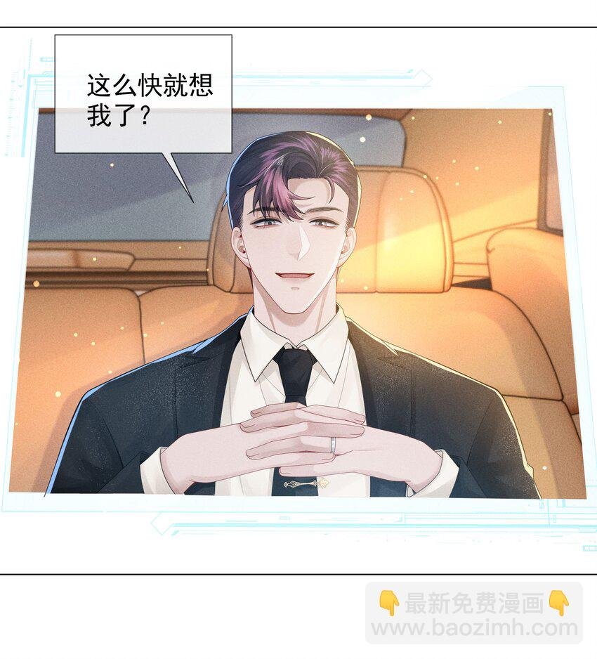 052 就是在偷亲