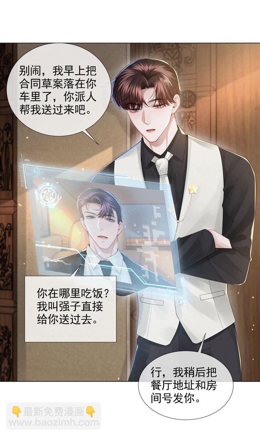 052 就是在偷亲
