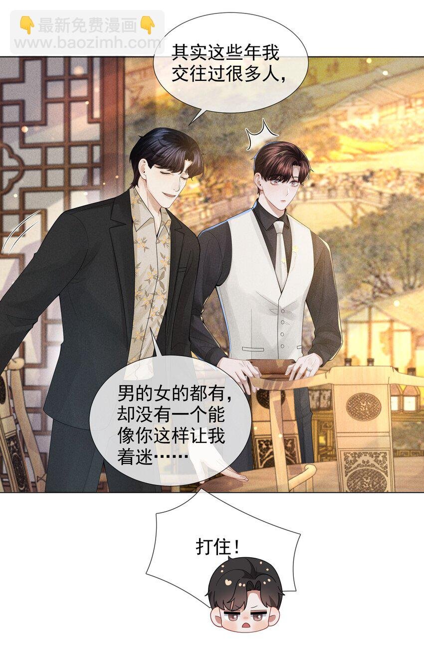 052 就是在偷亲