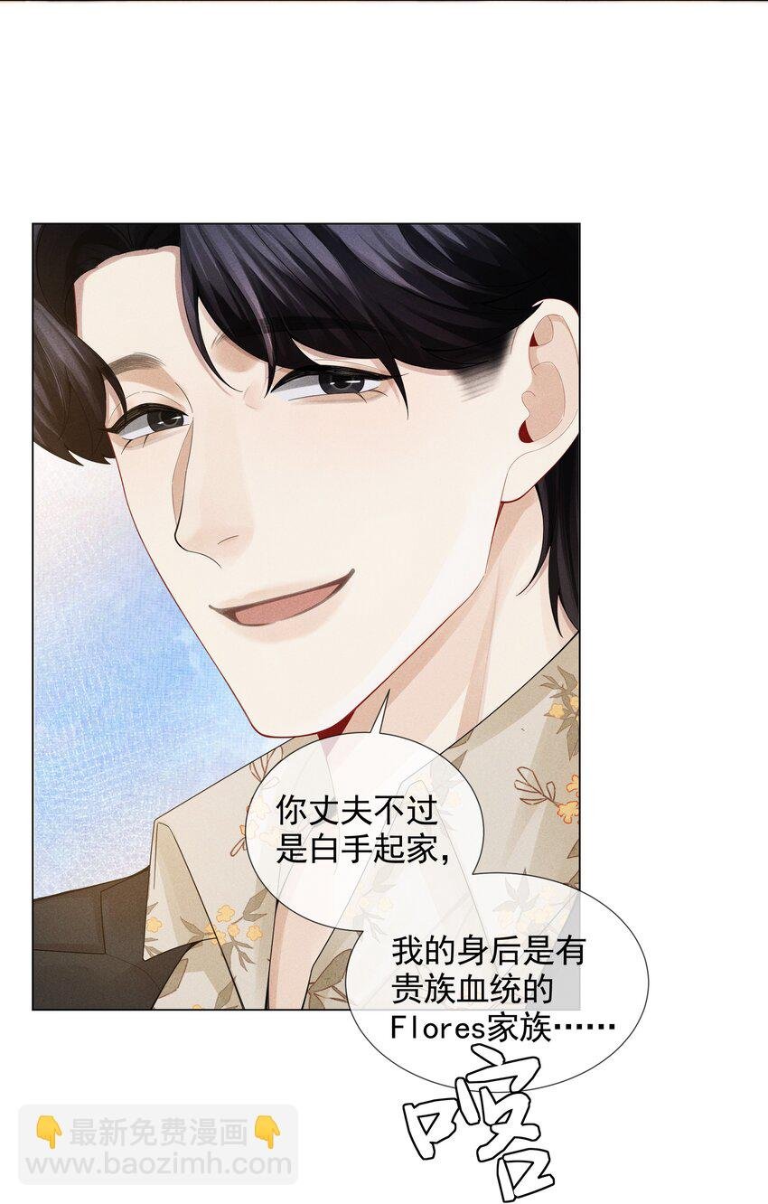 053 一水枪打死