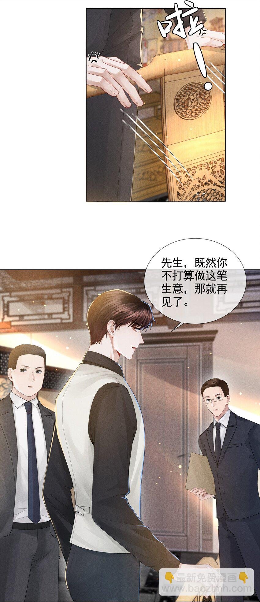053 一水枪打死
