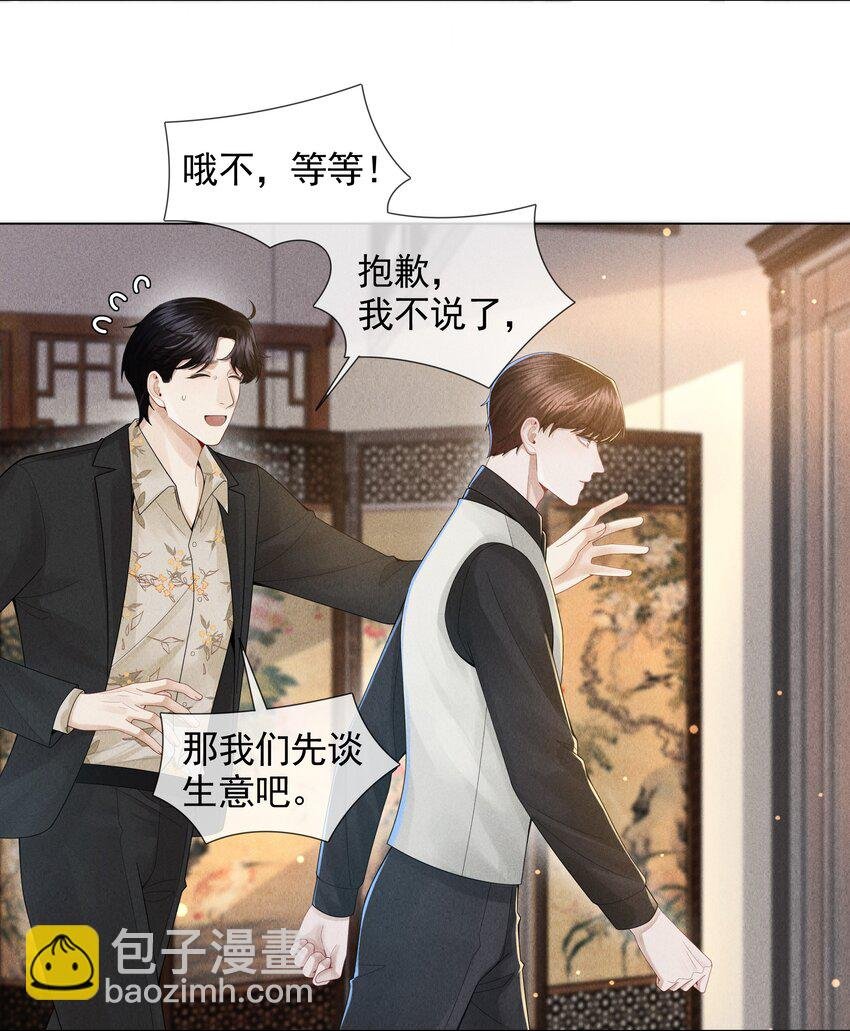 053 一水枪打死