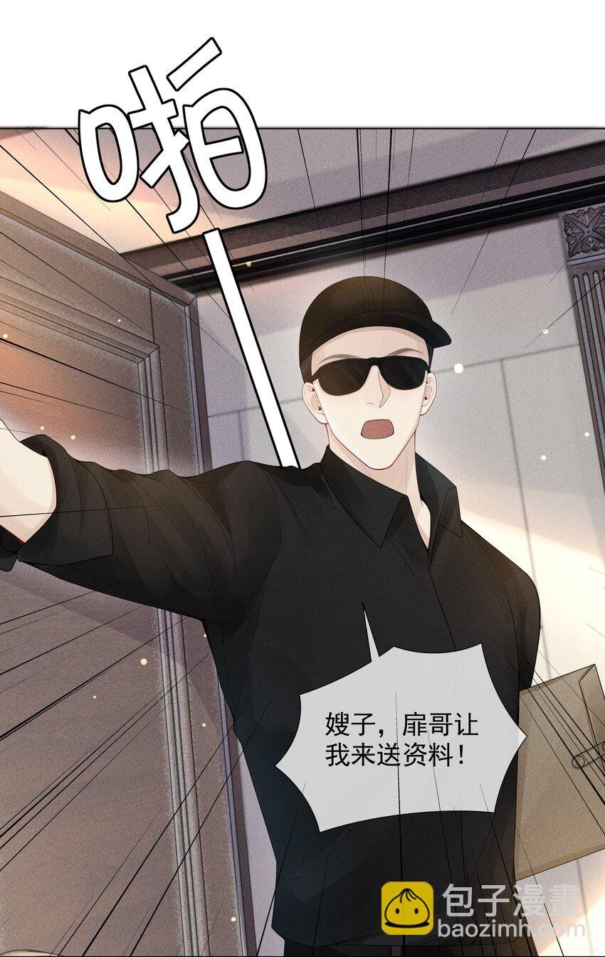 053 一水枪打死