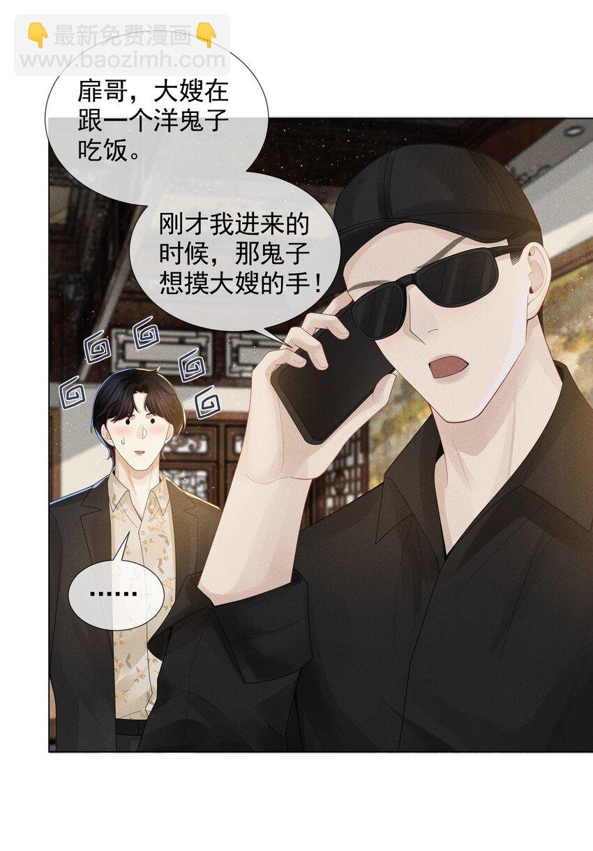 053 一水枪打死