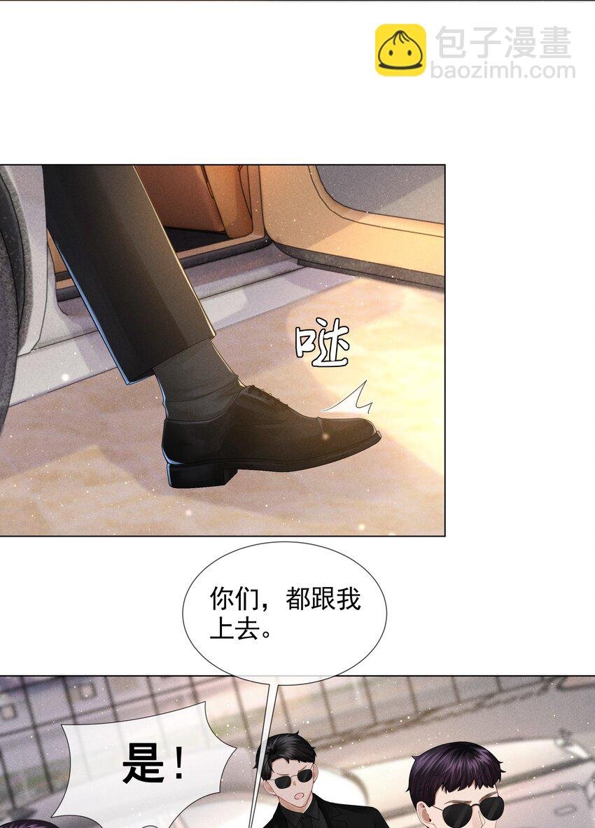 053 一水枪打死