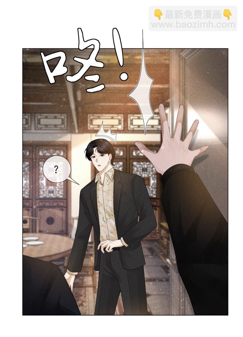 053 一水枪打死