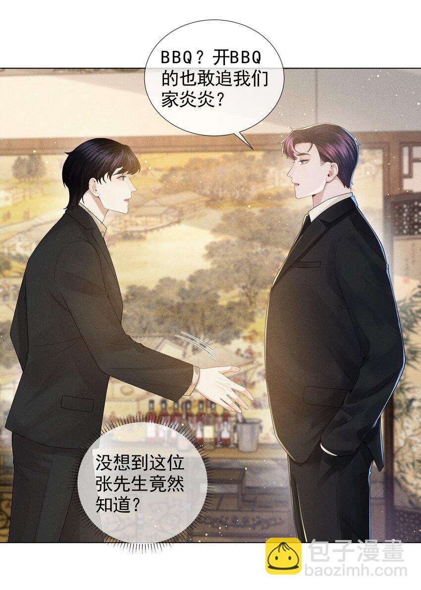 053 一水枪打死