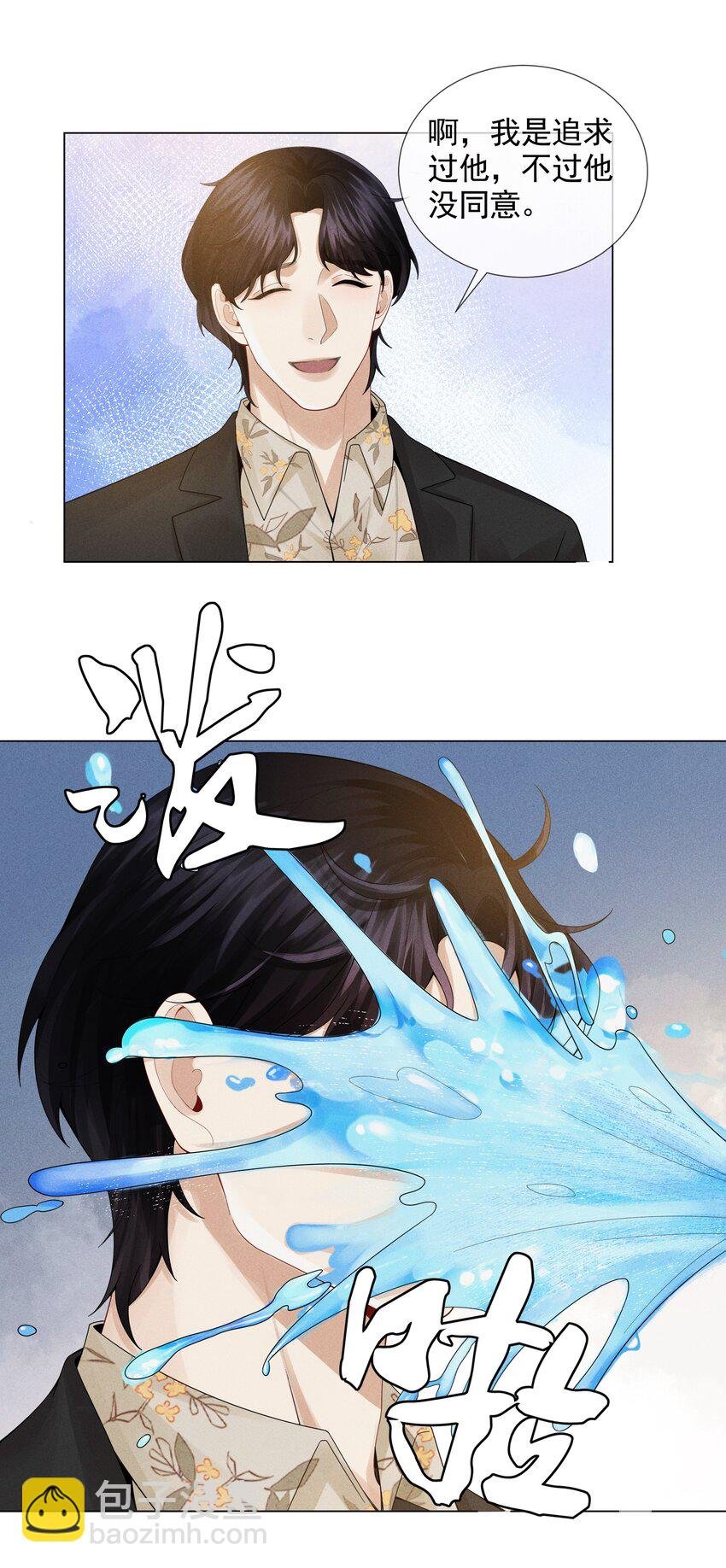 053 一水枪打死