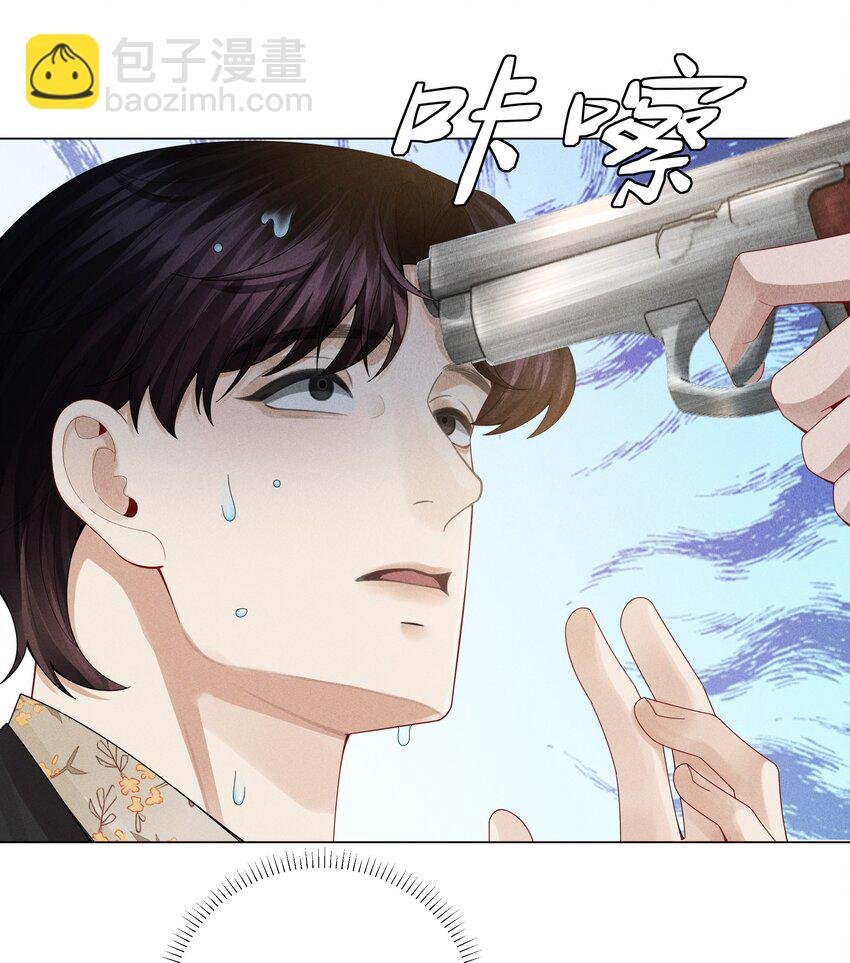 053 一水枪打死