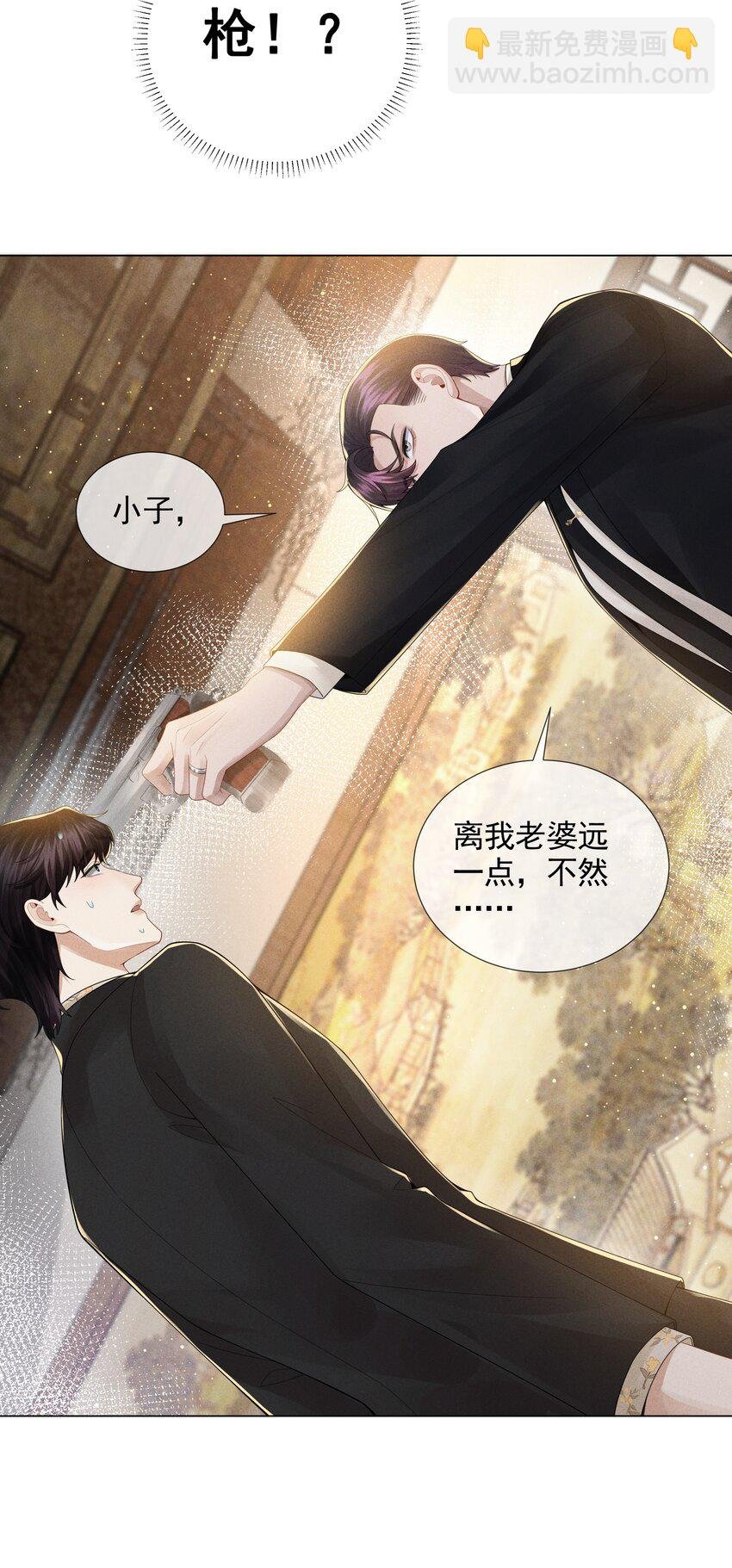 053 一水枪打死