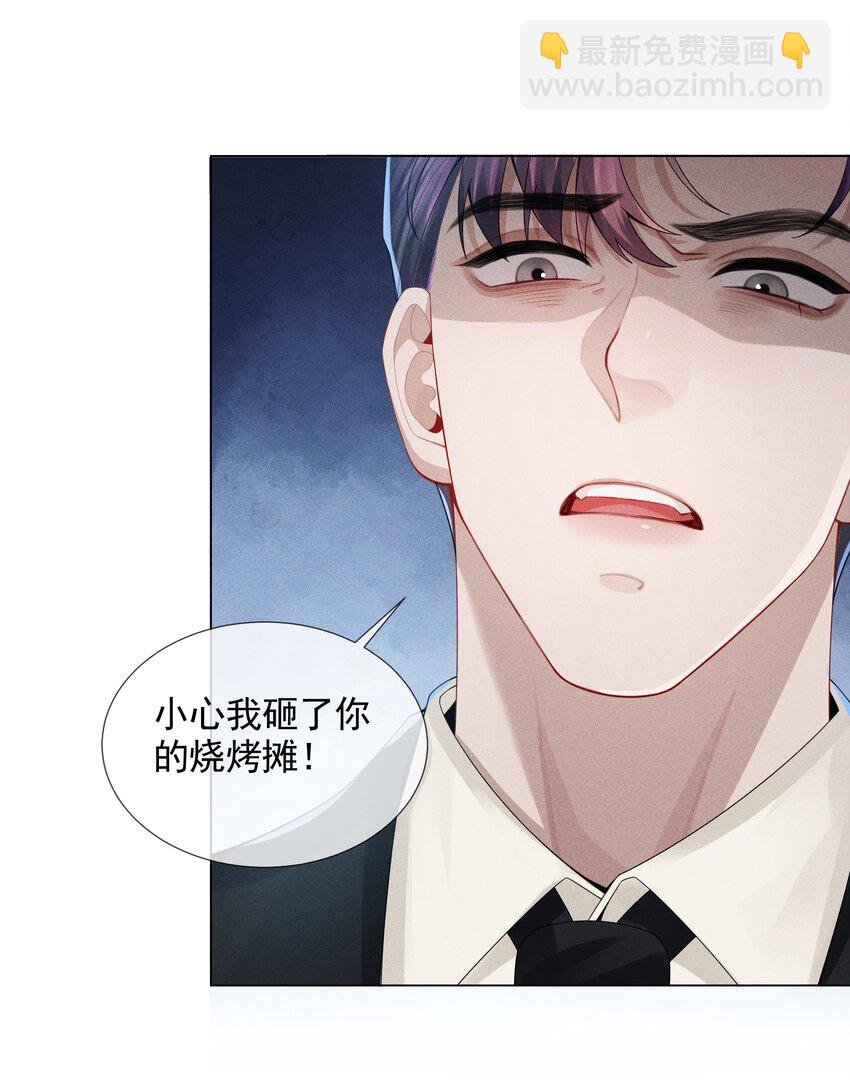 053 一水枪打死