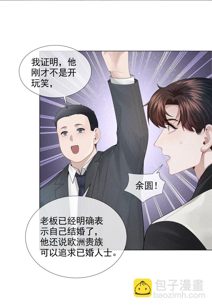053 一水枪打死