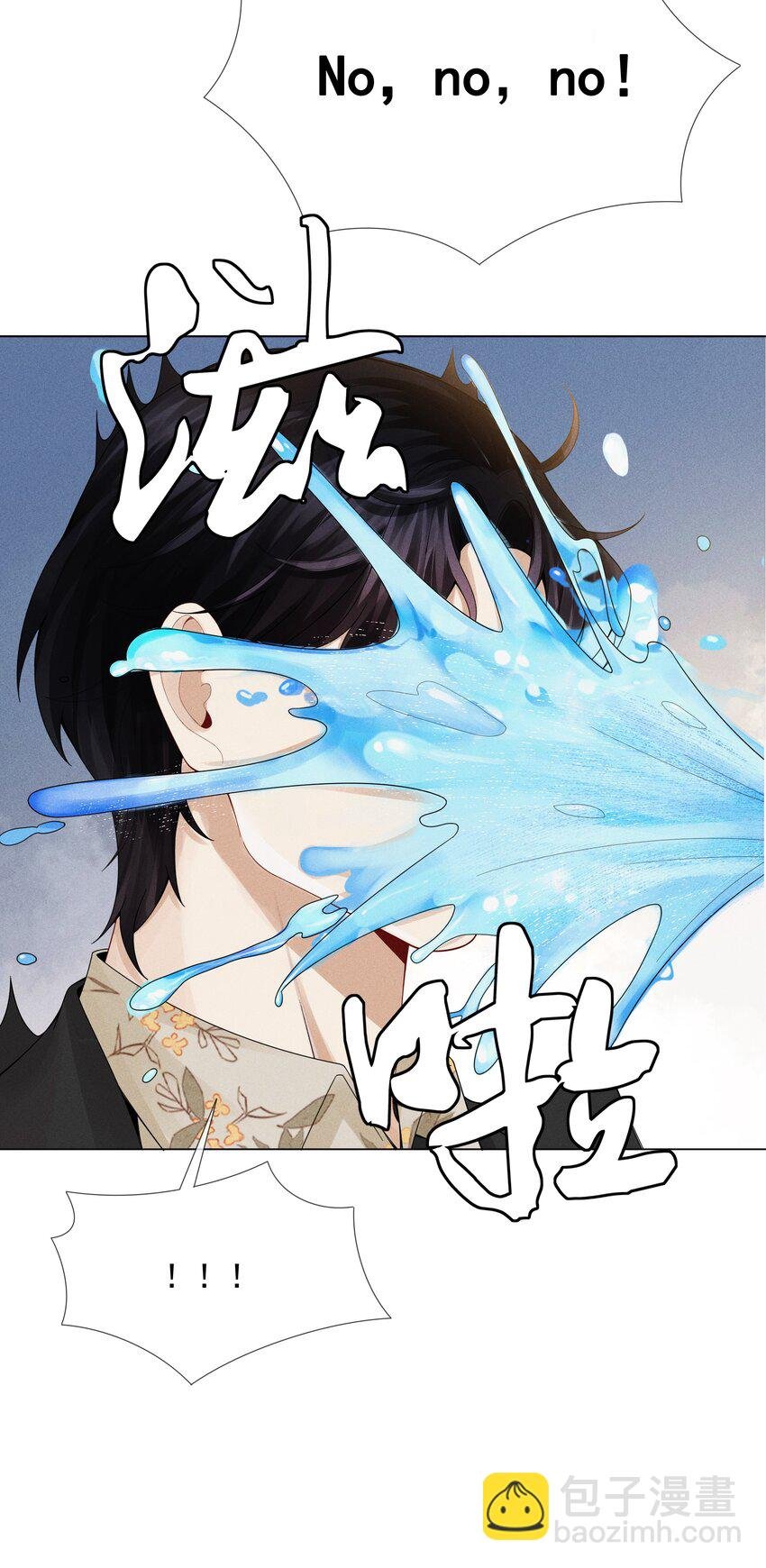 053 一水枪打死