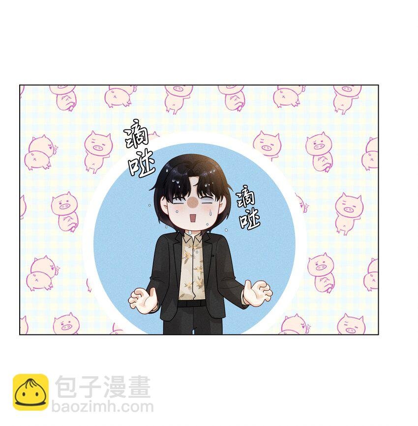 053 一水枪打死