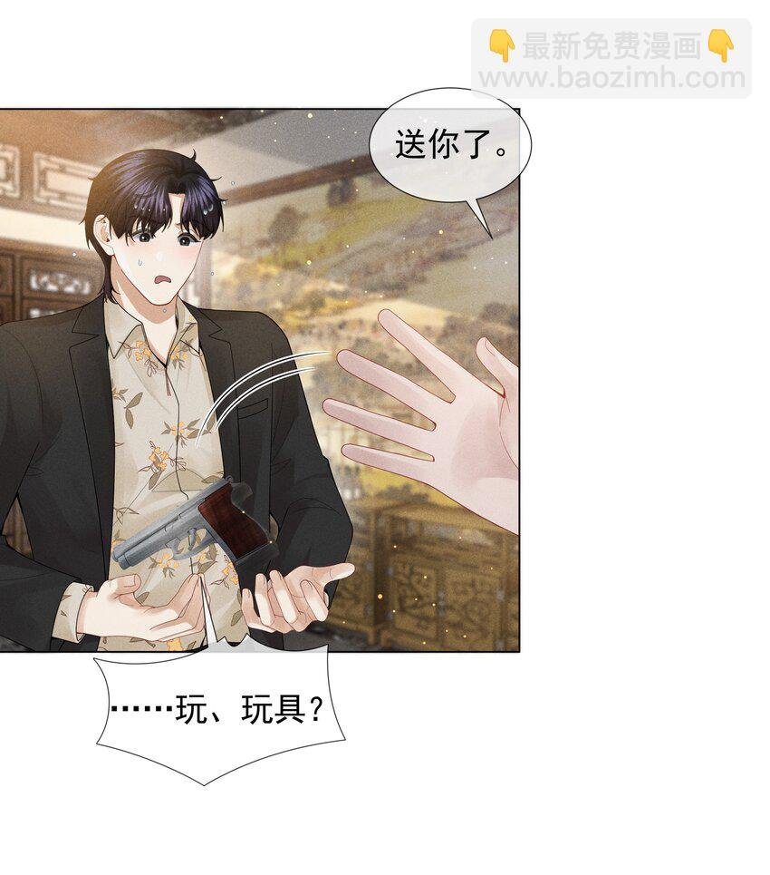053 一水枪打死