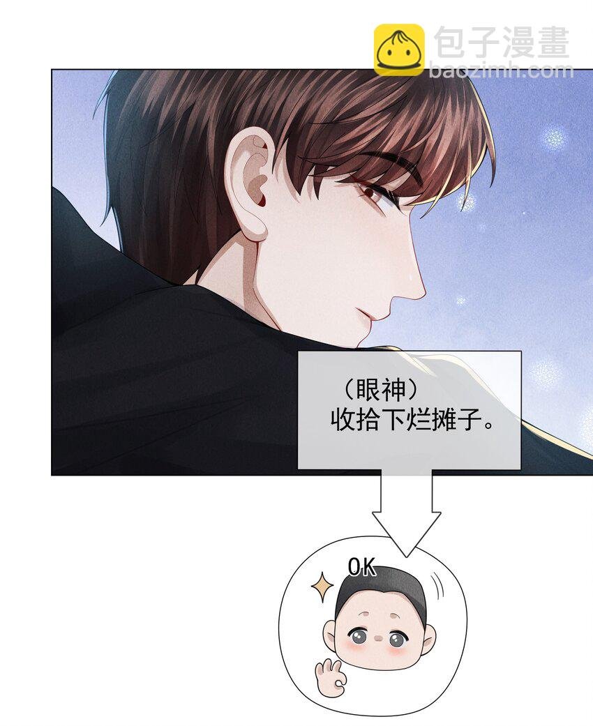 053 一水枪打死