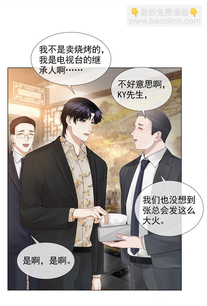 053 一水枪打死