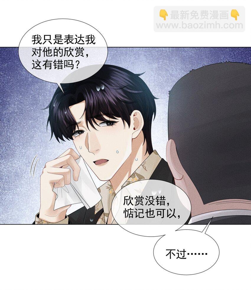 053 一水枪打死