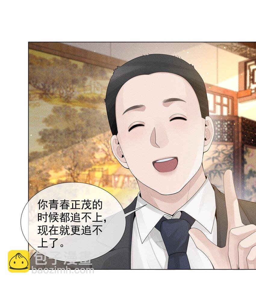 053 一水枪打死