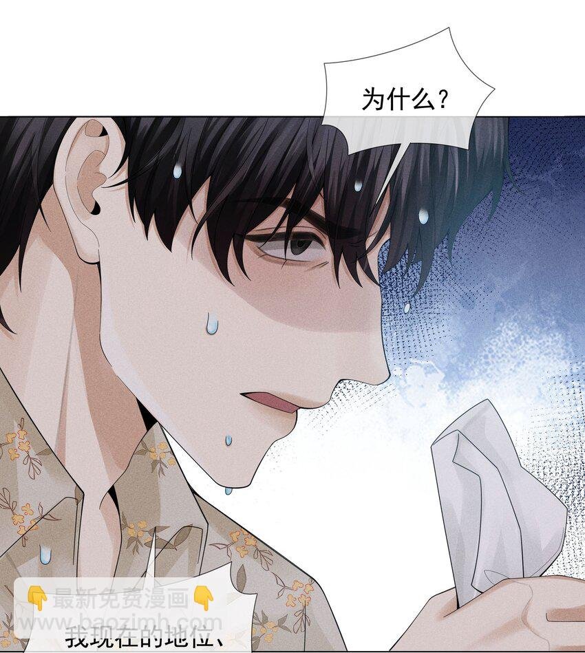 053 一水枪打死