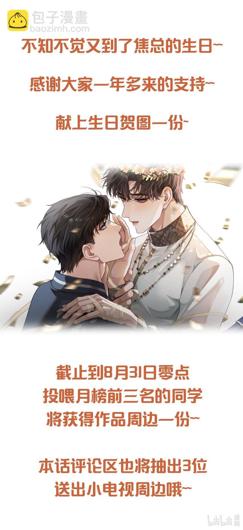 053 一水枪打死