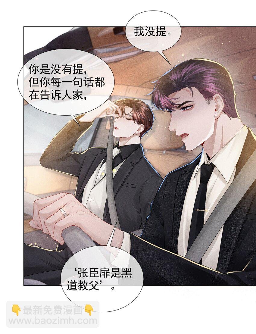 054 锁在床上！没日没夜！
