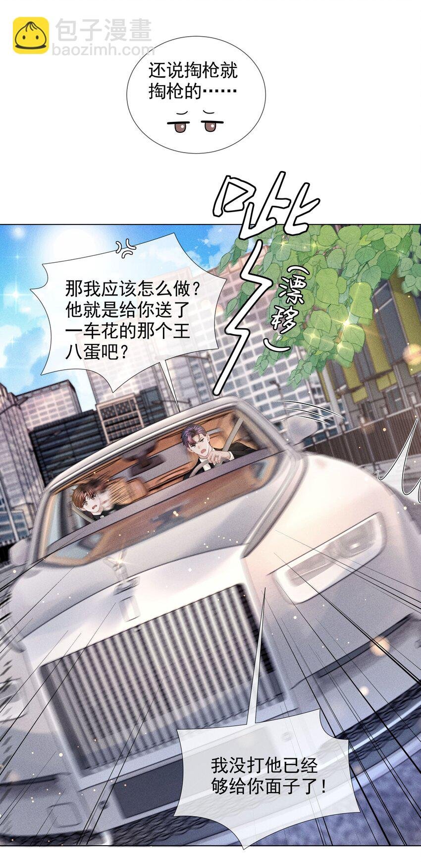054 锁在床上！没日没夜！