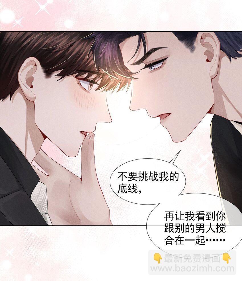 054 锁在床上！没日没夜！