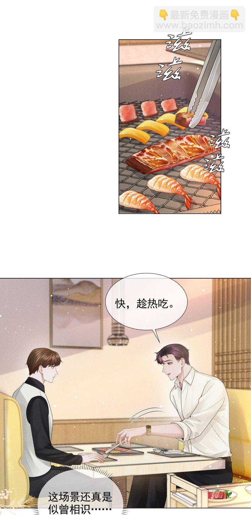 054 锁在床上！没日没夜！