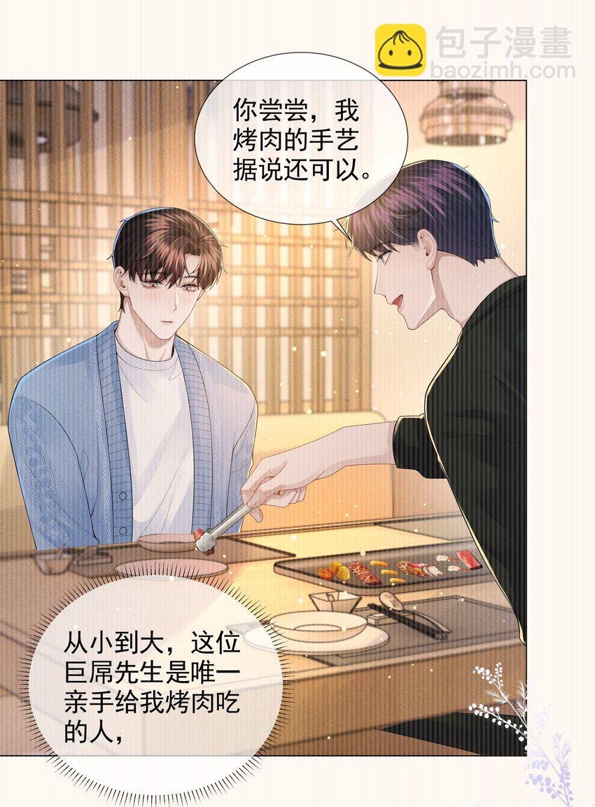 054 锁在床上！没日没夜！