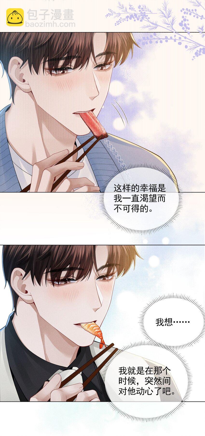 054 锁在床上！没日没夜！