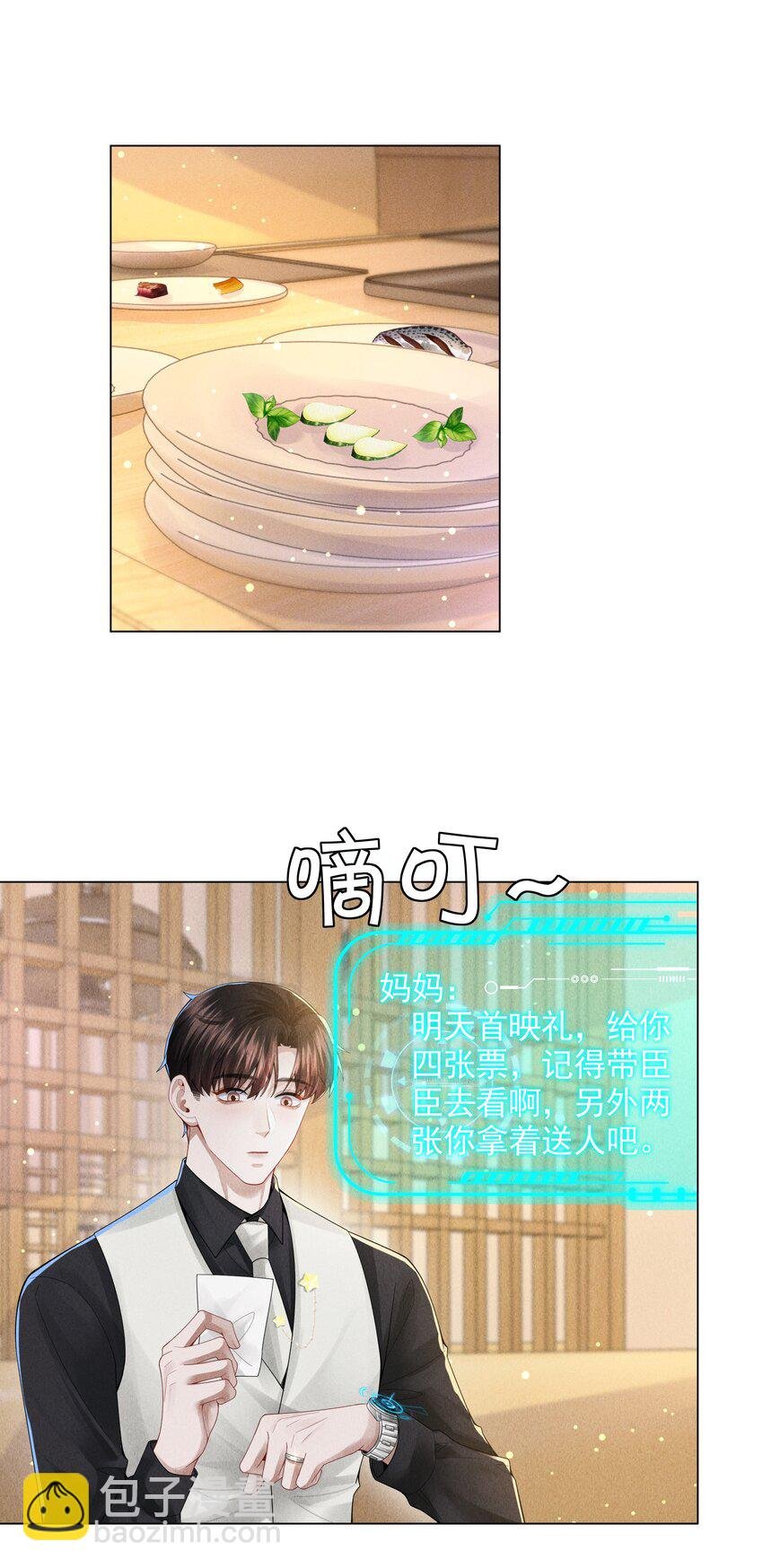 054 锁在床上！没日没夜！