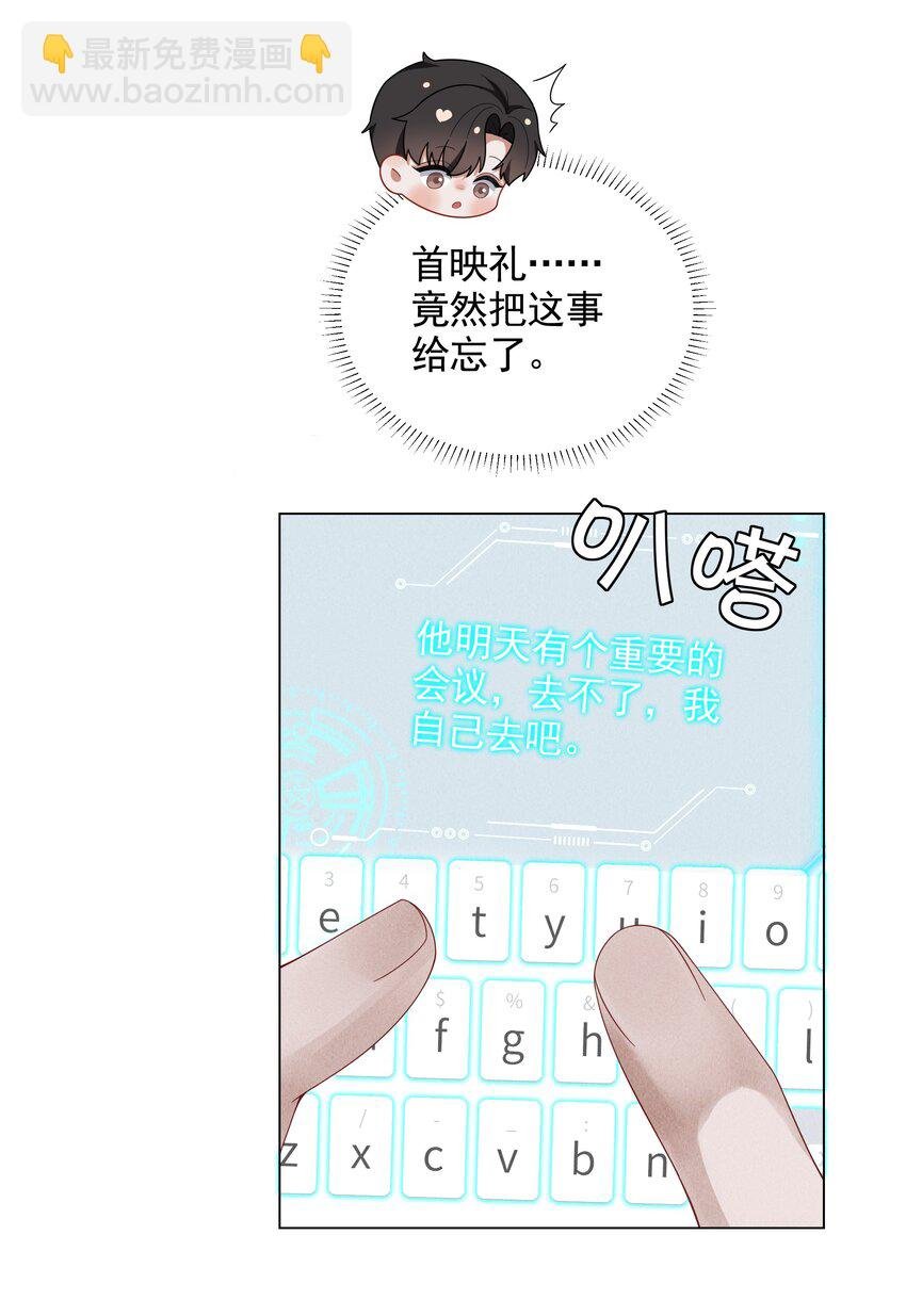 054 锁在床上！没日没夜！