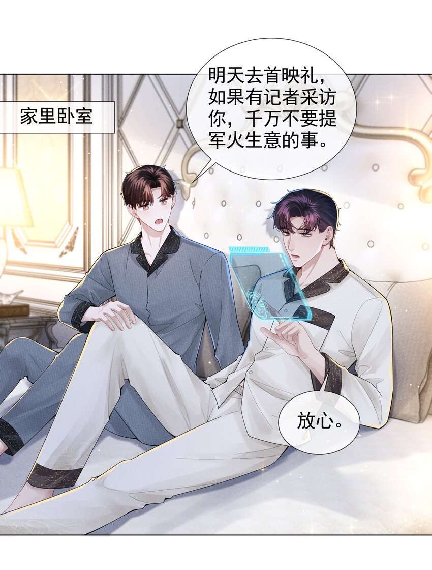 055 该喂哈士奇！