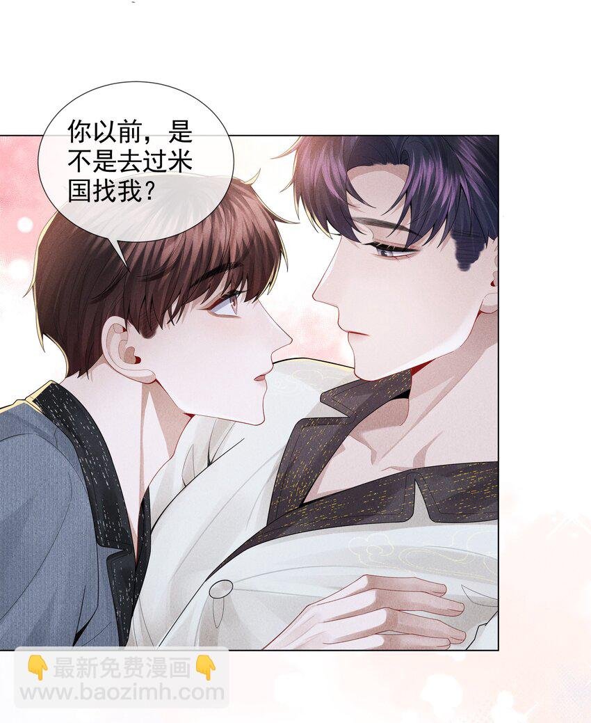 055 该喂哈士奇！