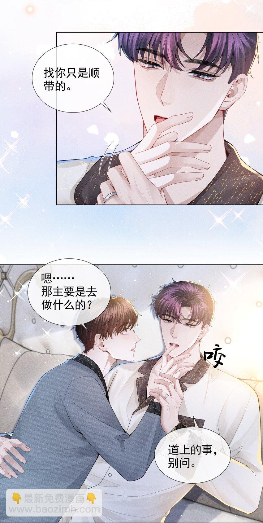 055 该喂哈士奇！