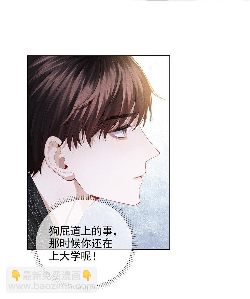 055 该喂哈士奇！