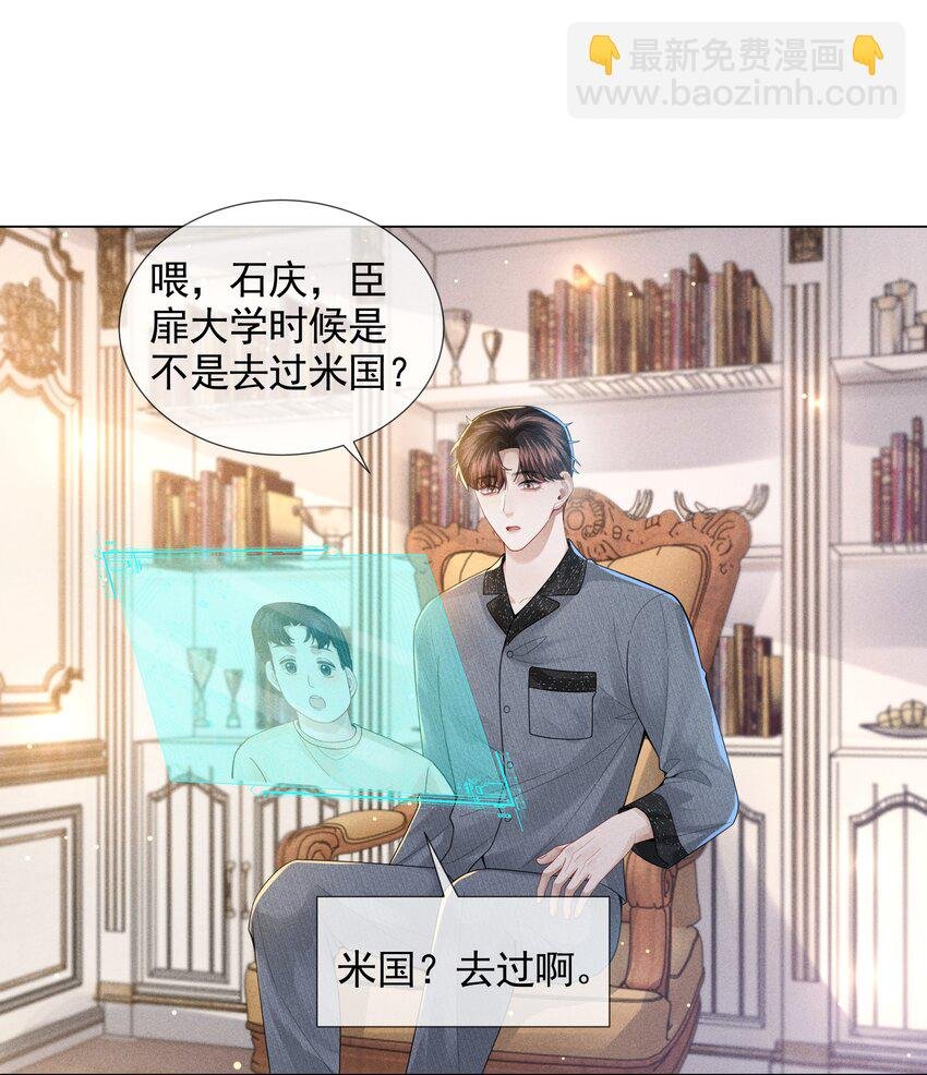 055 该喂哈士奇！