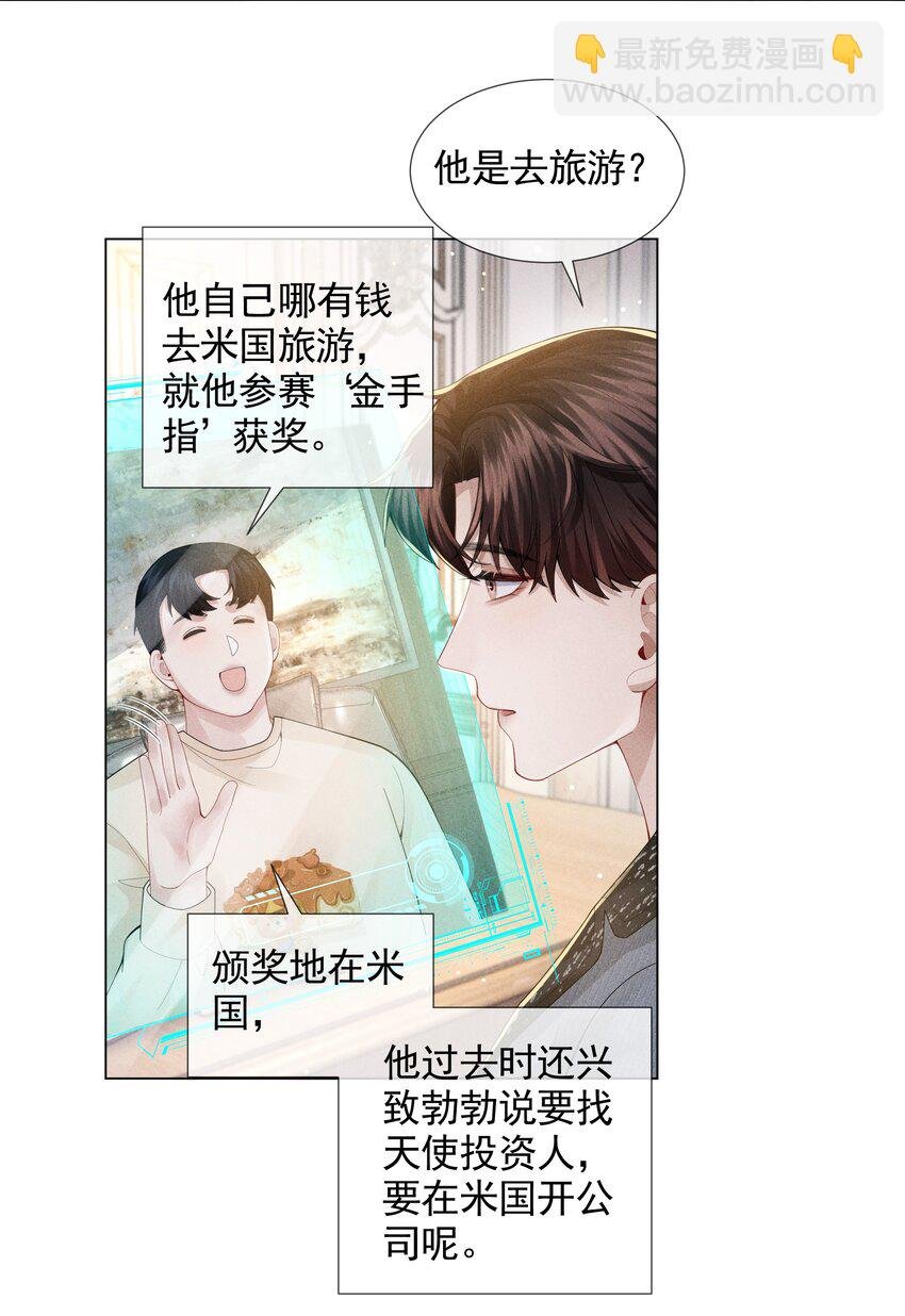 055 该喂哈士奇！