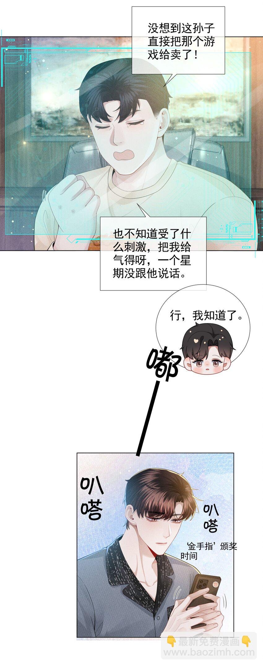 055 该喂哈士奇！