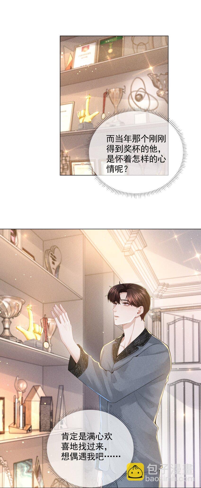055 该喂哈士奇！