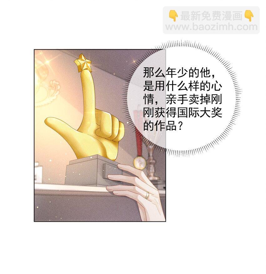 055 该喂哈士奇！