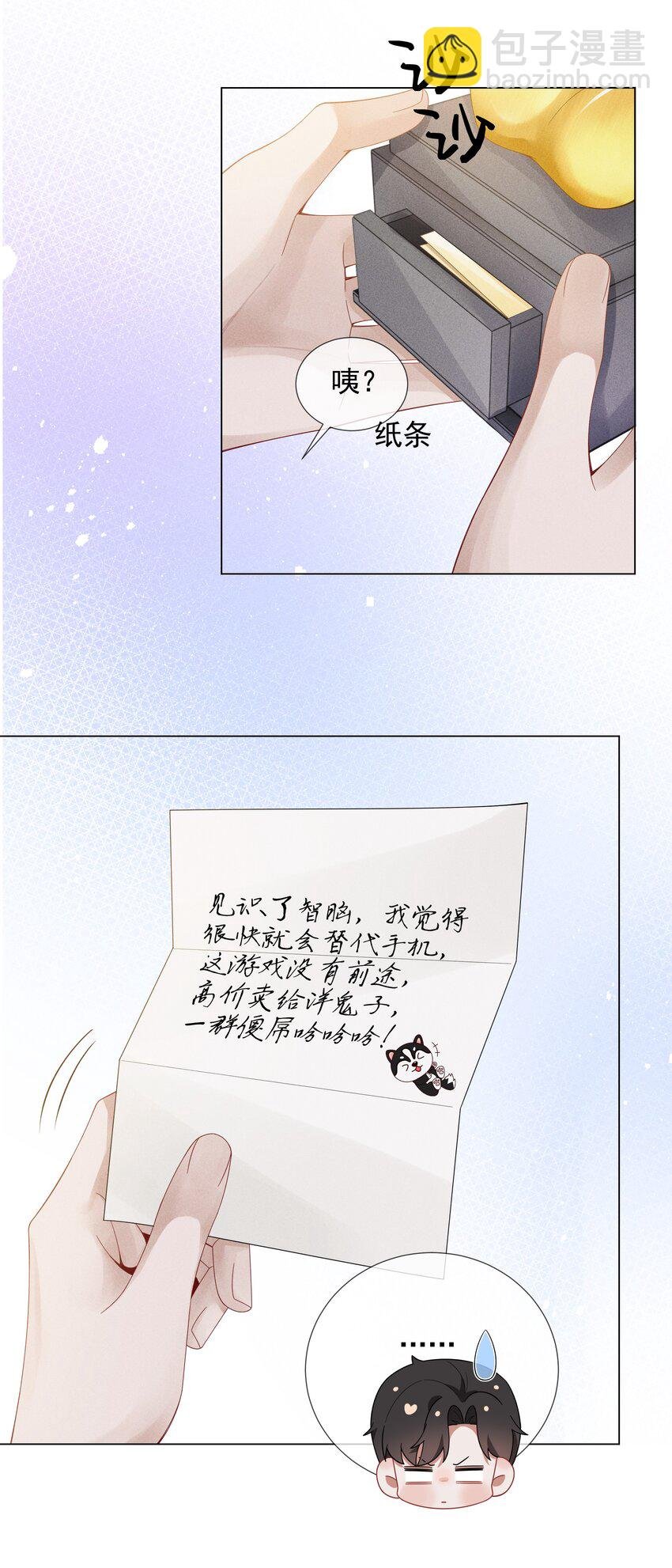 055 该喂哈士奇！