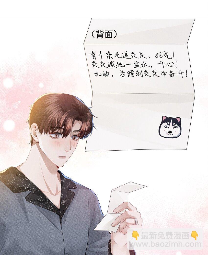 055 该喂哈士奇！
