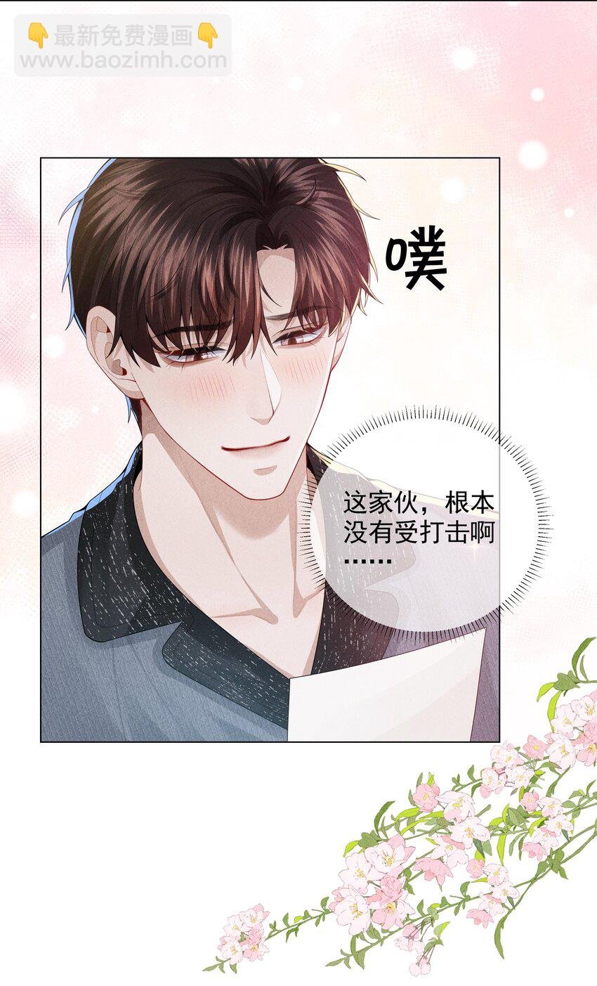 055 该喂哈士奇！