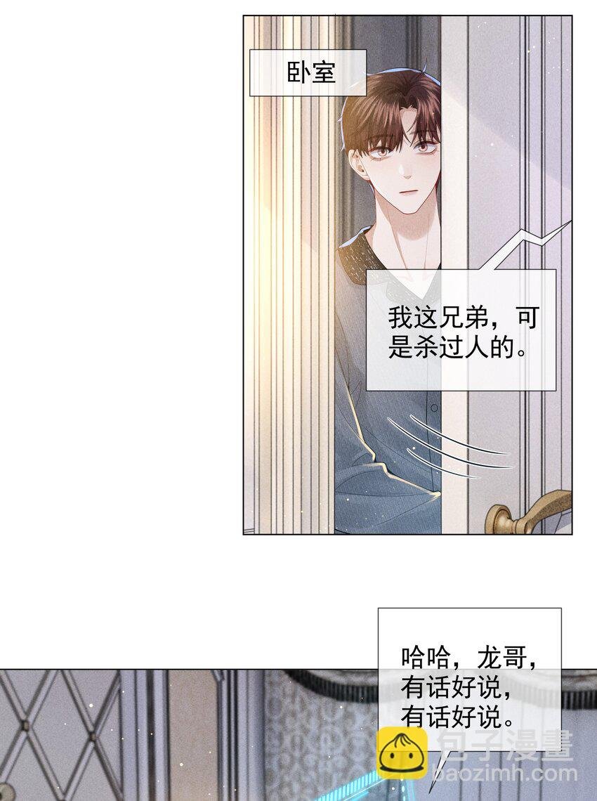 055 该喂哈士奇！