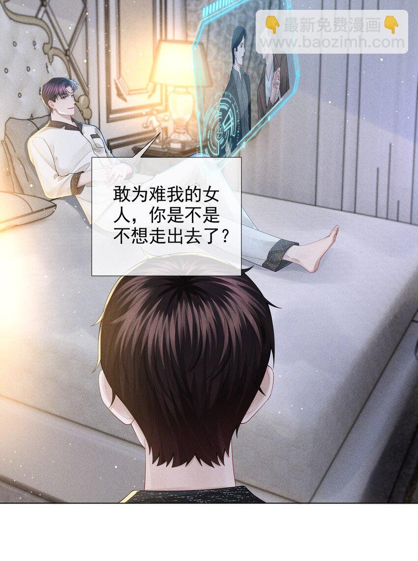 055 该喂哈士奇！