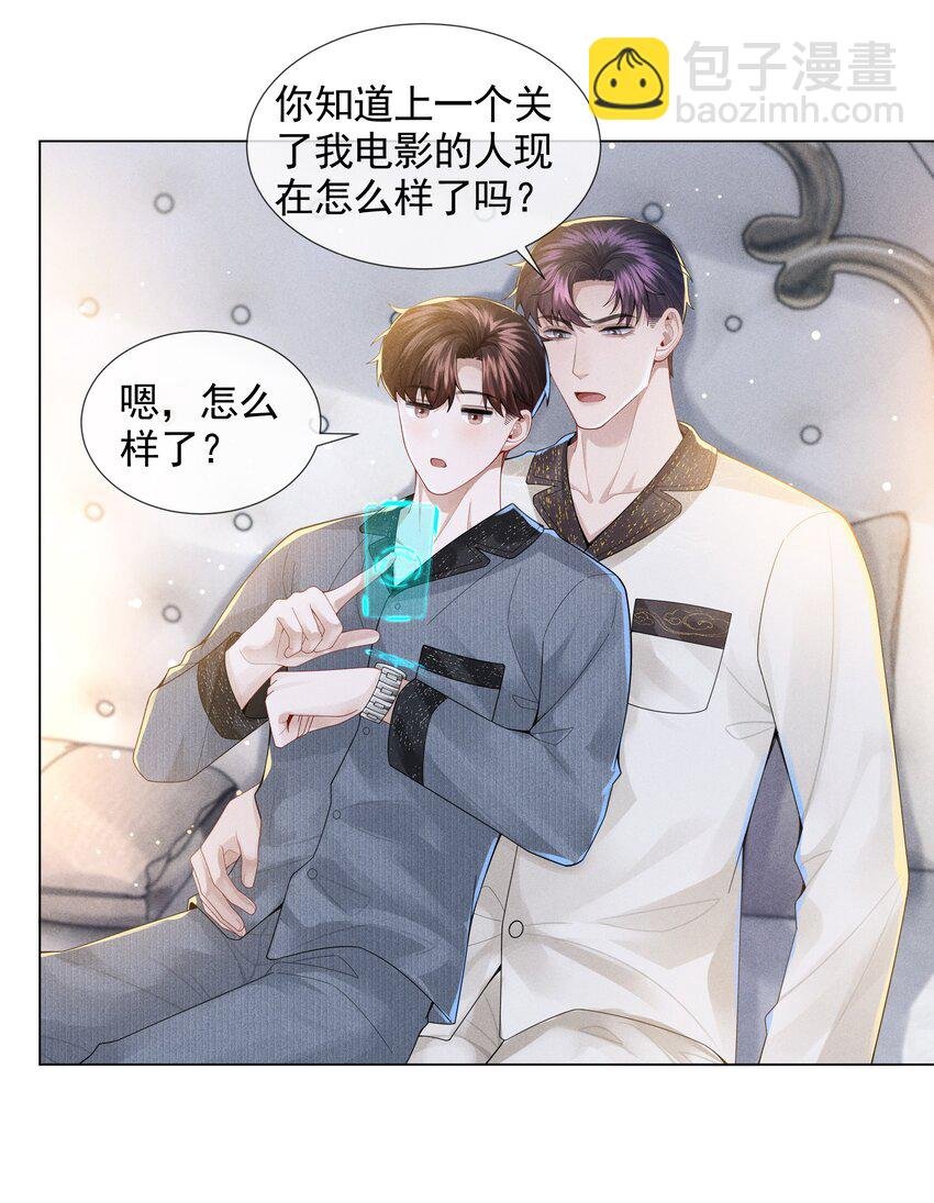 055 该喂哈士奇！