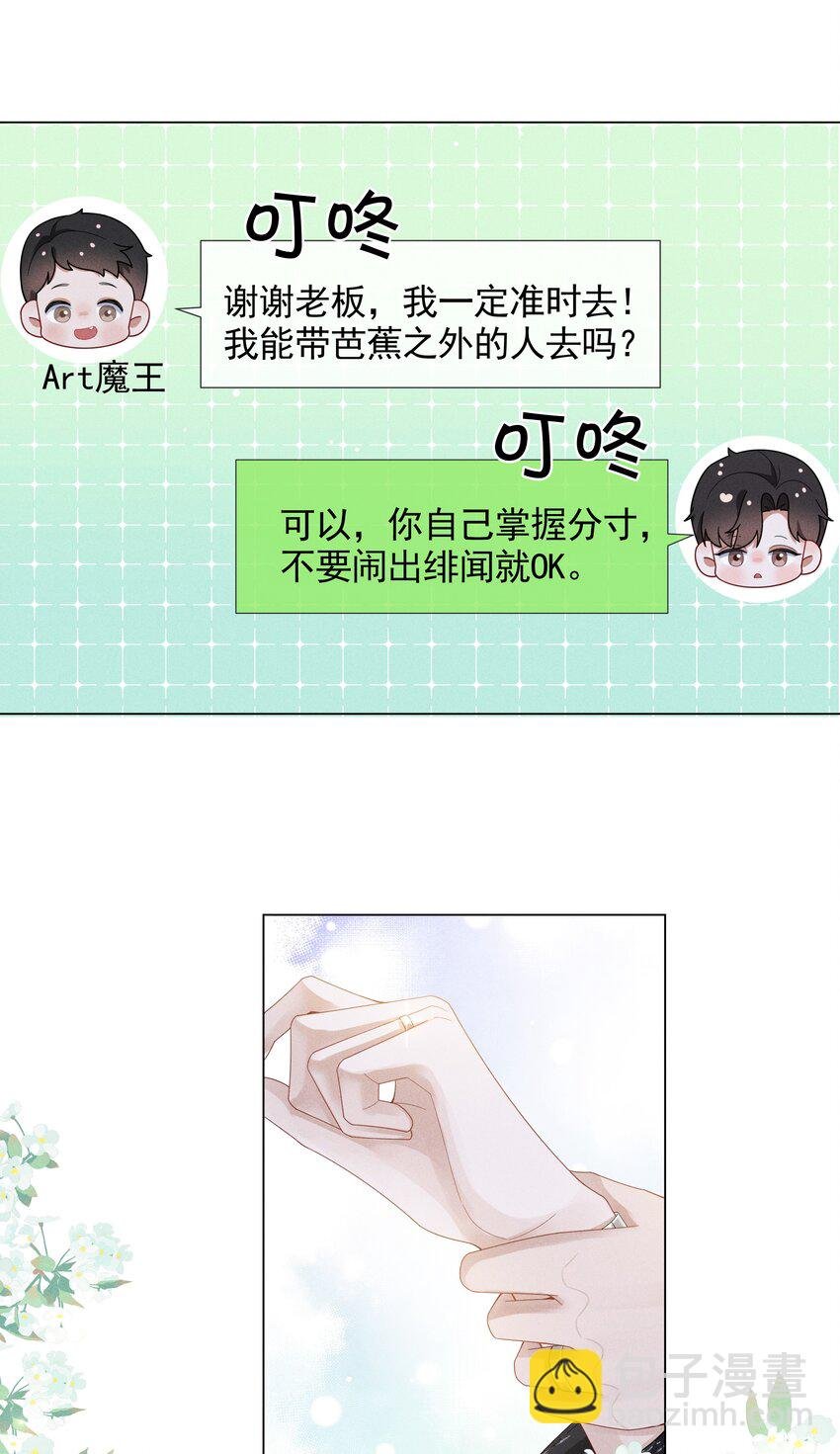 055 该喂哈士奇！